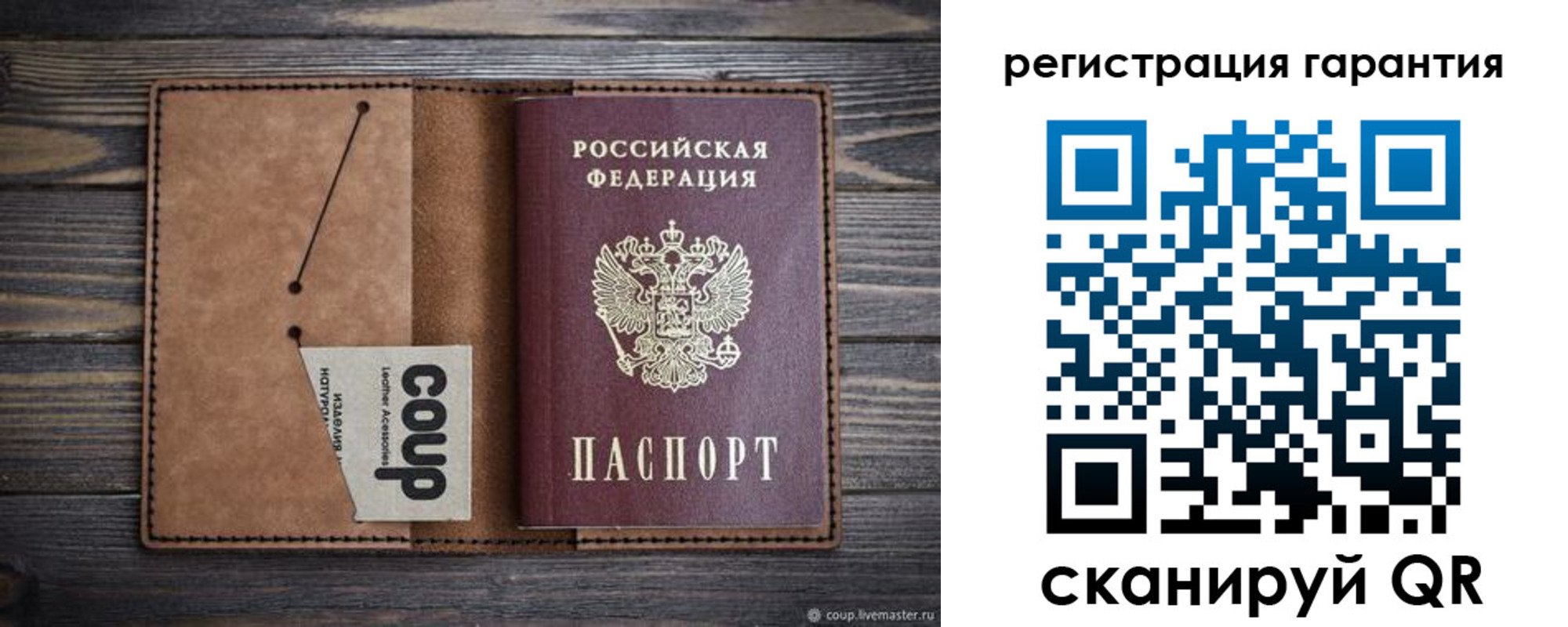 прописка для работы в Апшеронске