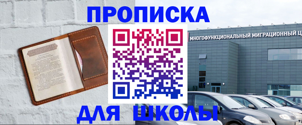 найти адрес прописки в Апшеронске